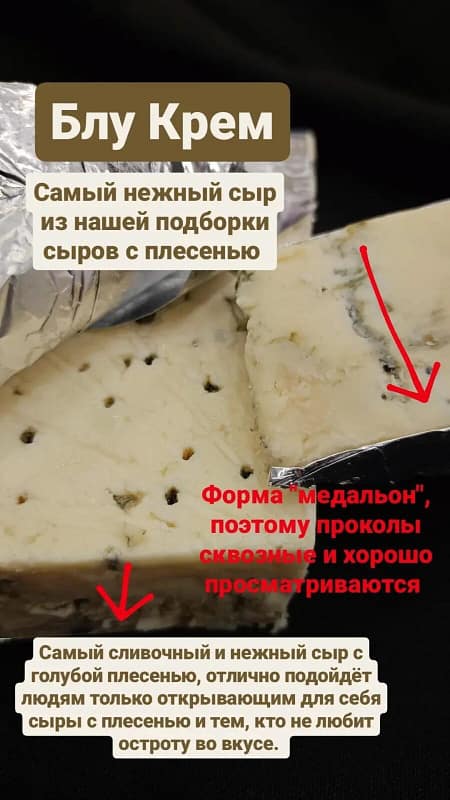 Блу Крем